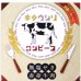 画像4: 6月12日発送限定・父の日便 (4)